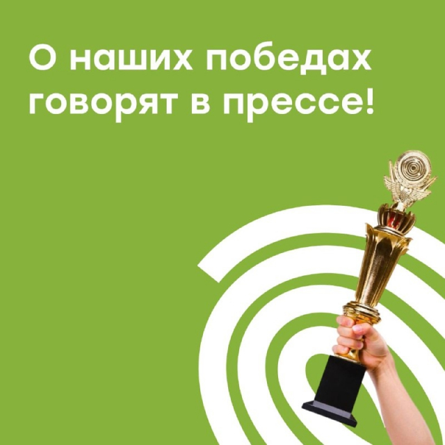 Педагоги МЭЦ — в финале конкурса «Сердце отдаю детям»