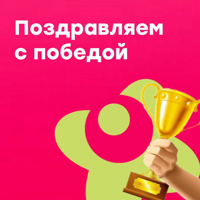 Победа в хоровом конкурсе "Наполним музыкой сердца"