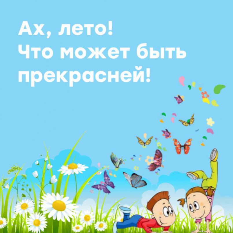 «Дни цветов» на отделении раннего развития
