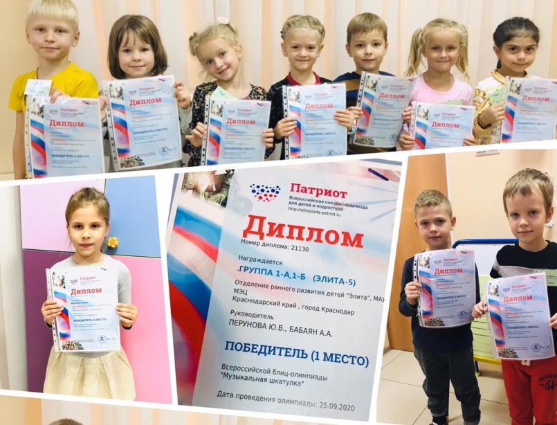 Всероссийская блиц-олимпиада «Музыкальная шкатулка»