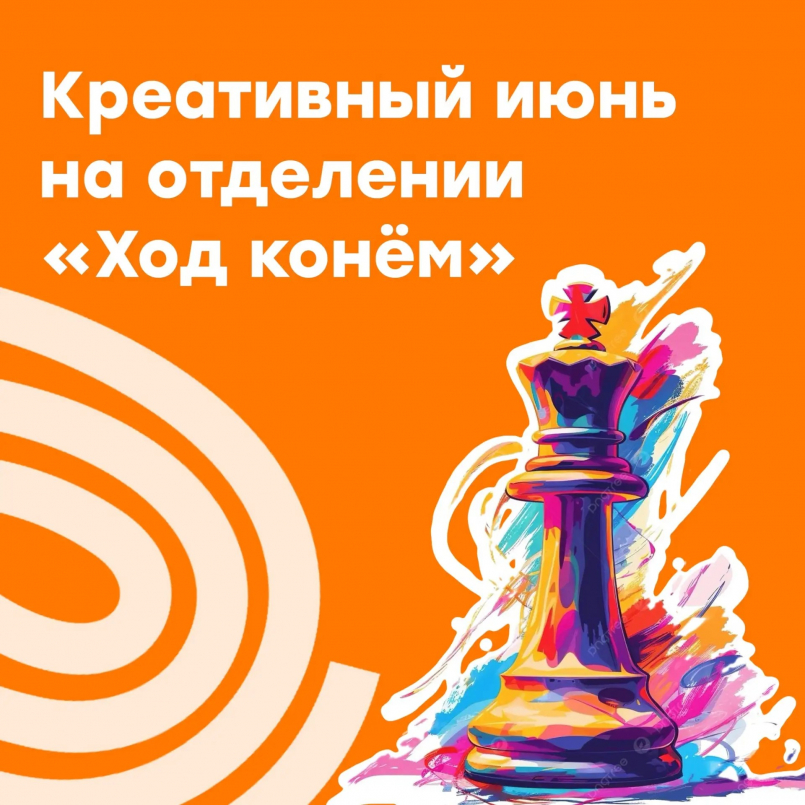 Креативный июнь завершился киновечером и чаепитием