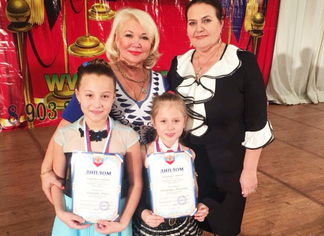 Поздравляем победителей Международного конкурса "Призвание! Слава! Успех!"