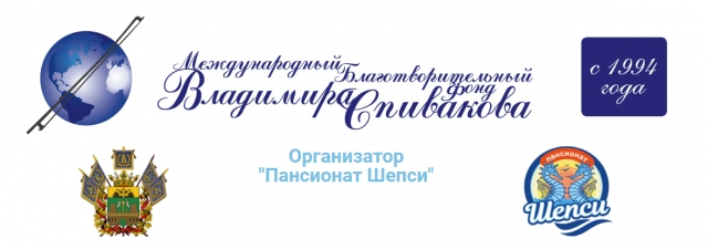 Воспитанники МЭЦ прошли конкурсный отбор в Академию Благотворительного фонда В.Спивакова