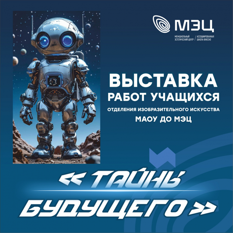 Фантастический синтез искусства и технологий!