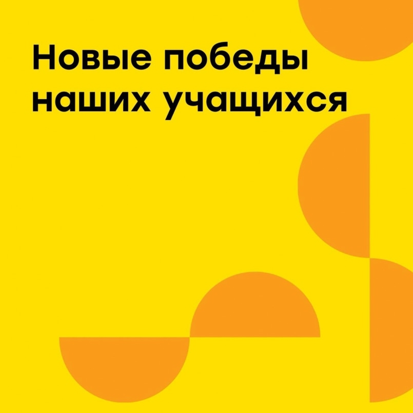 Всероссийский конкурс исполнительского мастерства имени Ж.И. Андреенко