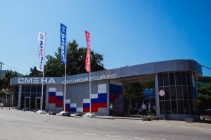 Юные шахматисты МЭЦ отдыхают в ВДЦ "Смена"
