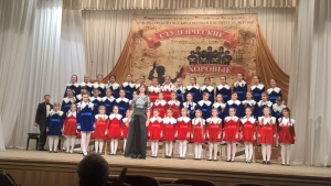 Итоги международного фестиваль-конкурса хоровой музыки "Студенческие хоровые ассамблеи"