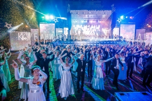 Губернаторский бал в Краснодаре -2018