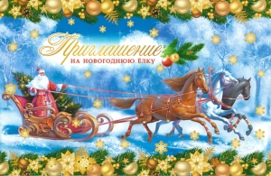 МЭЦ на новогоднем празднике Главы Республики Адыгея!