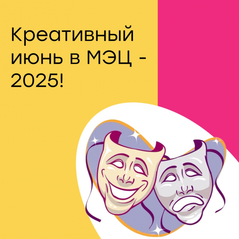 Участие в представлении «Маленький принц»