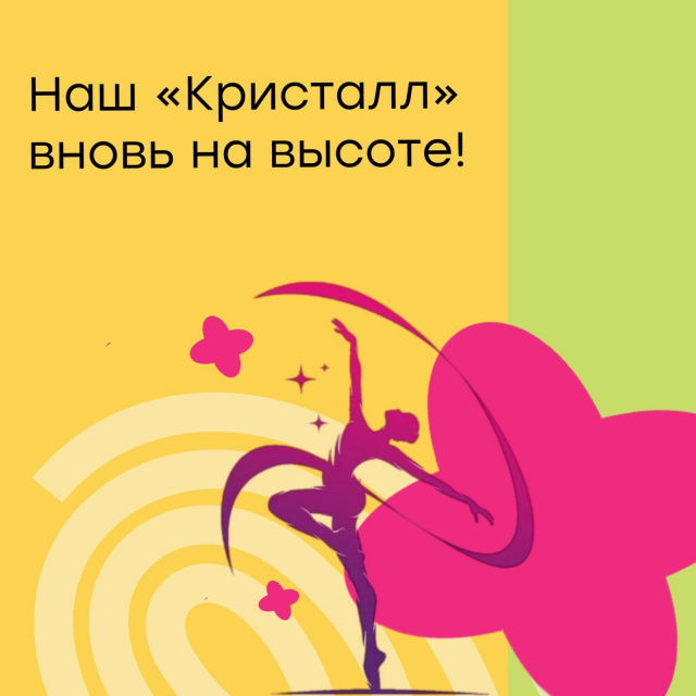 Блестящее выступление на IV Международном конкурсе «Тургеневская премия»