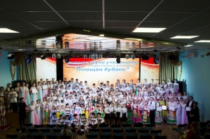 VI городской фестиваль - конкурс хоровых коллективов "Поющая Кубань"