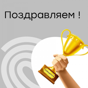 «Успех» на городском театральном фестивале "Театр в котором играют дети"