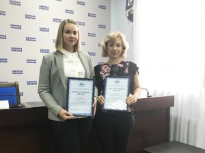 Награды в преддверии профессионального праздника