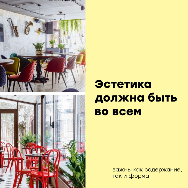 Мы смотрим в будущее уже сегодня!