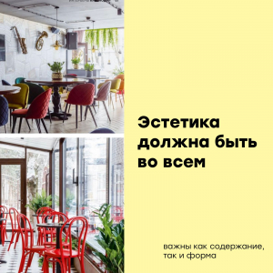 Мы смотрим в будущее уже сегодня!