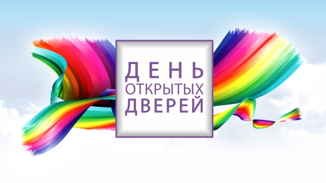 1.8. Платные образовательные услуги