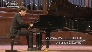 Краснодарец Константин Емельянов стал лауреатом легендарного конкурса им. П.И. Чайковского в Москве