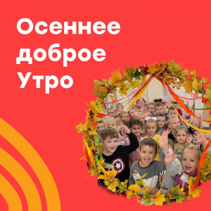 Дарим частичку осенней красоты!