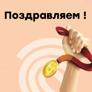 Яркое выступление наших учащихся!