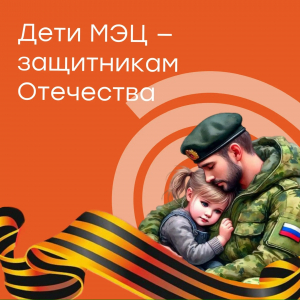 Гуманитарная помощь нашим бойцам