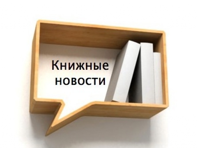 В медиатеку нашего центра поступили сборники «Классика в современной обработке»