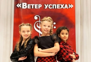 Победа в I Международном конкурсе искусств «Ветер успеха»