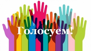 Приглашаем принять участие в определении рейтинга учреждений дополнительного образования!