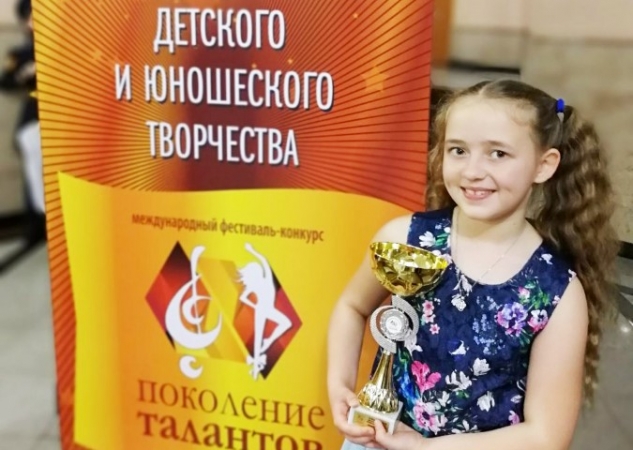 Победа в III Международном фестиваль-конкурсе «Поколение талантов»!