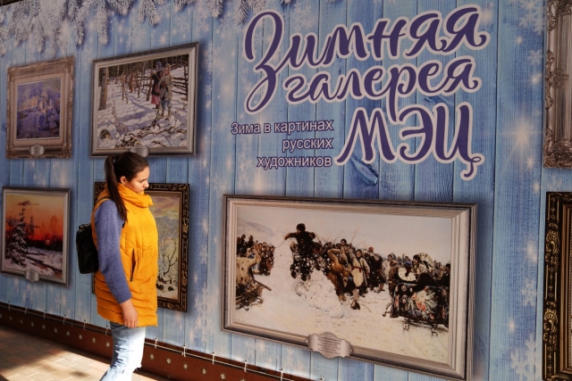 Культурно-образовательный проект «Зимняя галерея МЭЦ. Зима в картинах русских художников»