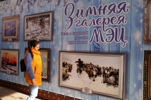Культурно-образовательный проект «Зимняя галерея МЭЦ. Зима в картинах русских художников»