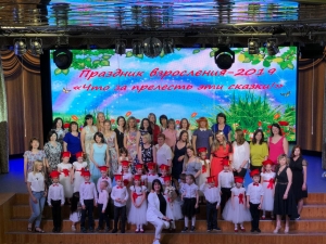 Весенние праздники взросления в МЭЦ!