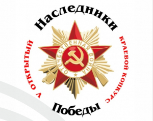 Поздравляем!