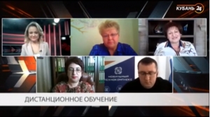 Кубань24: Дистанционное обучение