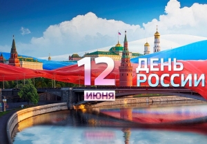 Режим работы МЭЦ в праздничный день