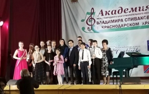 Мастер-классы в Академии фонда Владимира Спивакова
