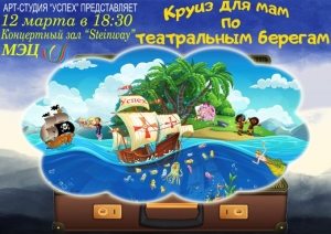 Приглашаем на театрализованное представление!