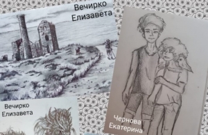 Пробуем себя в различных видах изобразительного искусства