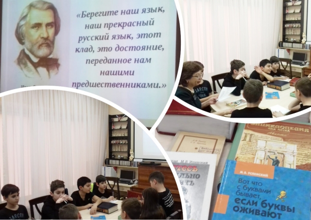 21 февраля - Международный День родного языка