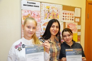 III Международная олимпиада по английскому языку "English Grammar Skills"