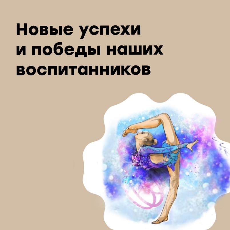 II Всероссийский фестиваль-конкурс«Я ТАКОЙ ОДИН»