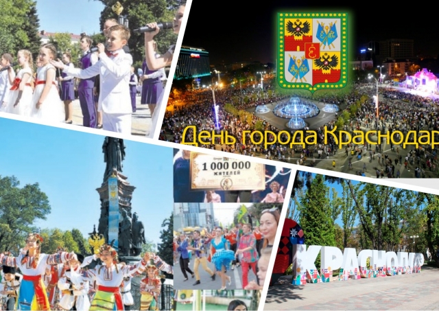 "Краснодарские известия": В хороводе ярких красок