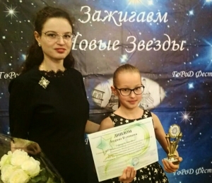Победа в международном конкурсе "Зажигаем Новые звезды"!