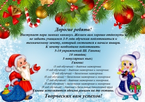Готовимся к техническому зачету!