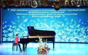 I тур краевого конкурса исполнительского мастерства состоялся!