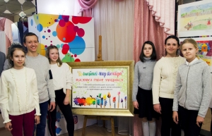 Открытие выставки-конкурса «Волшебный мир театра»