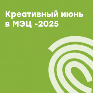 Мастер-класс на театральном отделении