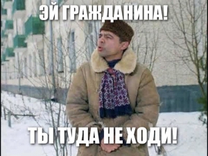 Памятки, листовки. "Осторожно, ЛЁД!"