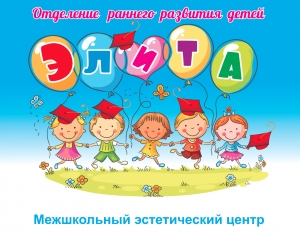 На отделении "Элита" день открытых дверей!