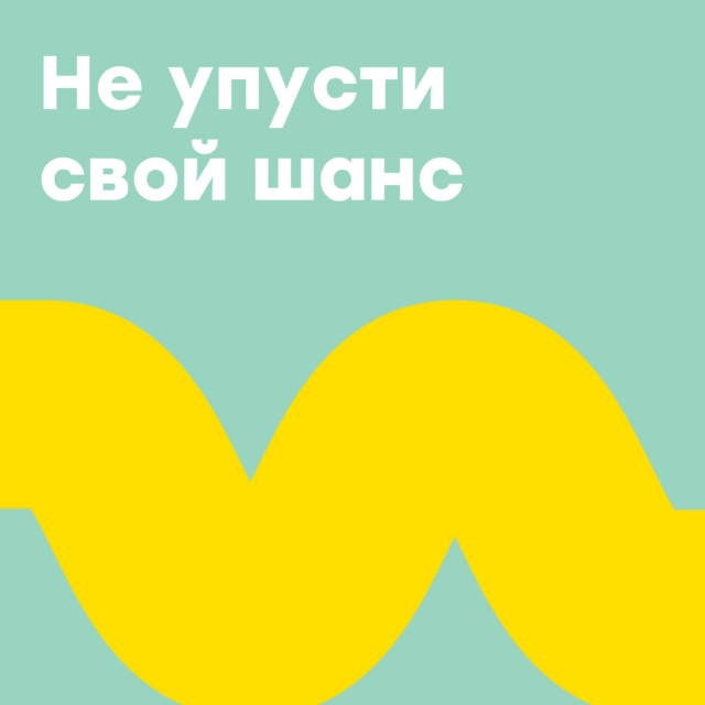 Объявляется дополнительный набор детей по следующим направлениям